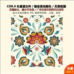 手绘复古纹饰图案花纹配饰矢量图