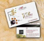 茶VIP卡
