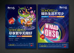 商业 开业 psd 缤纷 地产