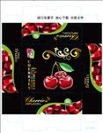 进口黑色车厘子包装展开图