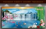 流水生财