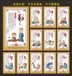 道德文化