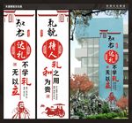 校园文化墙