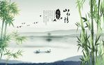 山水情竹子图