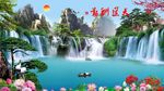 天道酬勤山水画