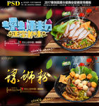 螺蛳粉