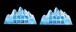 吊旗