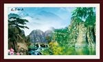 山水风景画