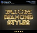 PS特效字体3D立体细金沙样式
