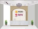 形象墙设计