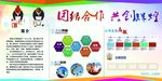 企业简介
