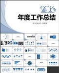 年中工作总结半年总结ppt模板