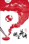 太极