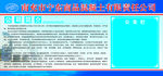 公司简介