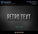 PS字体特效立体素雅钢铁样式