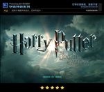 PSD特效字体魔幻哥特金属样式