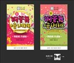 钢管舞培训