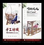 纺织