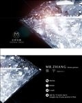 钻石名片