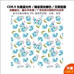 手绘花朵花瓣背景纹案