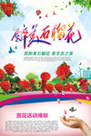 石榴花