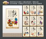 饮食文化