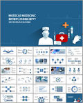 医疗医药行业工作总结汇报PPT
