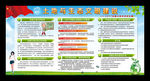 2017全国土地日