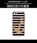 闪金船锚手机壳