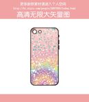 炫彩碎纹手机壳