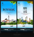 马来西亚槟城