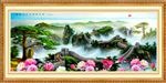 迎客松