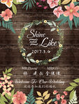 木板森系花卉婚礼设计