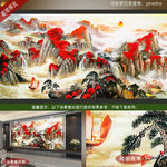 满山红风水画