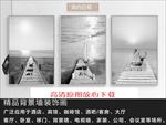 无框画
