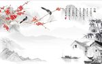 咏梅竹子图