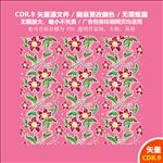 卡通彩色花朵矢量图