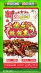 锡纸包鱼