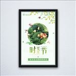 手绘荷花海报