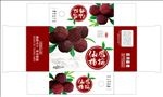 仙居杨梅水果箱包装展开图