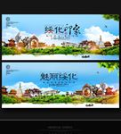 绥化
