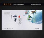 风筝