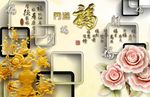 3d背景墙