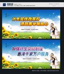 计划生育
