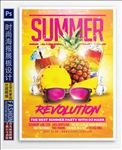 夏日鸡尾酒
