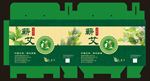 蕲艾手提礼品包装盒
