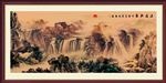 山水