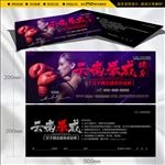 女性拳击训练体验券