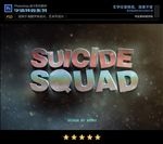 PS特效字体变色钢铁样式