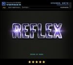 PSD特效字体水晶样式